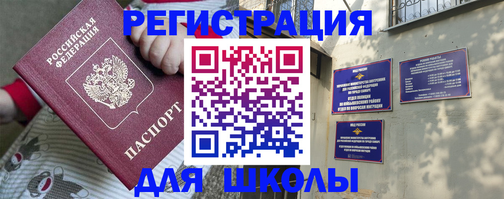 прописка при наличии разрешения на временное проживание в Читинской области